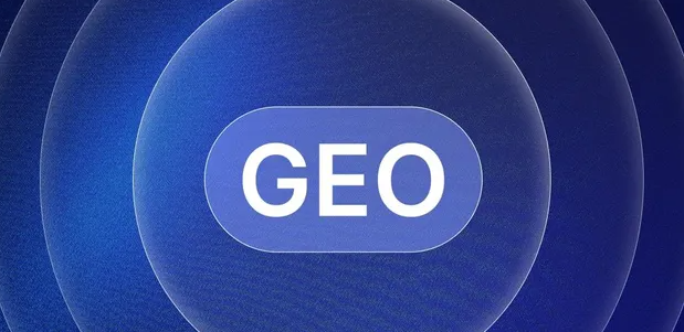 迪庆藏族自治州生成式引擎优化赛道升温，盘点 GEO 行业发展态势