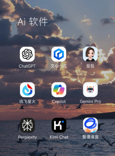 迪庆藏族自治州中小企业数字化转型新利器，手机AI搭配GEO优化降低线上获客成本