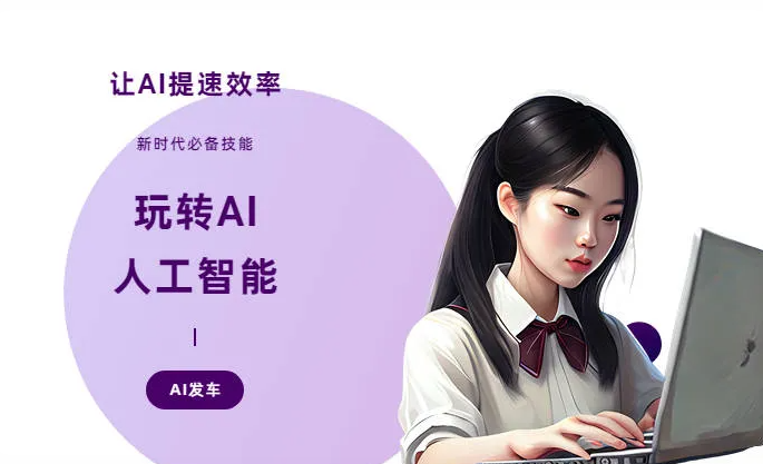 迪庆藏族自治州AI技术拆解：手机智能软件检索底层逻辑，读懂GEO优化核心原理