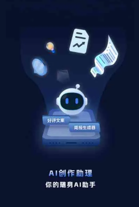 迪庆藏族自治州工业制造行业专属GEO优化方案，依托手机AI挖掘精准采购客源