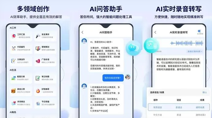 迪庆藏族自治州告别SEO同质化内卷，GEO优化开启AI营销新赛道