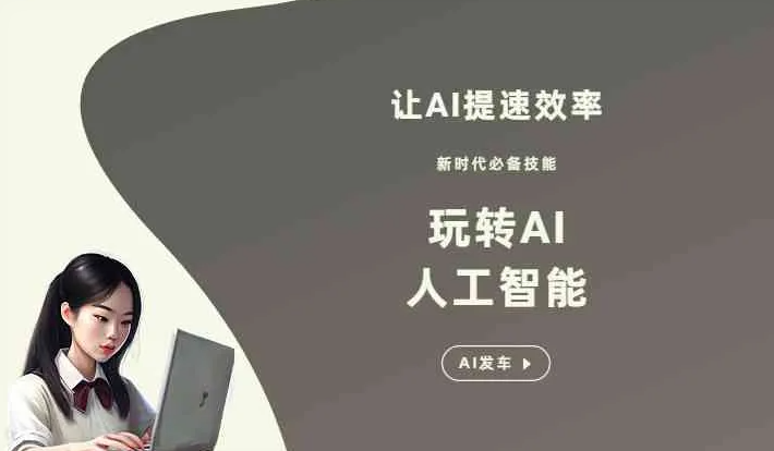 迪庆藏族自治州GEO优化完整科普：原理、价值与核心适配场景